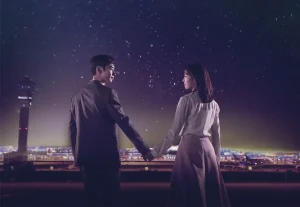 Где приземляются звёзды? (2018)